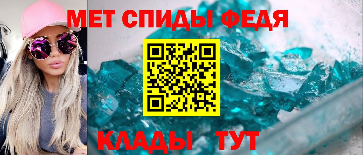 Амфетамин VHQ Снежинск