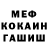 МЕТАДОН кристалл IRL