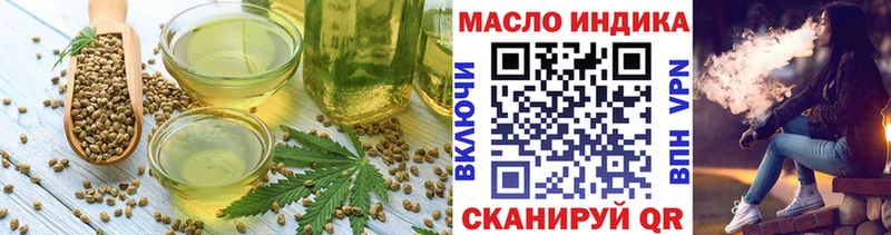 магазин продажи   Снежинск  Печенье с ТГК марихуана 