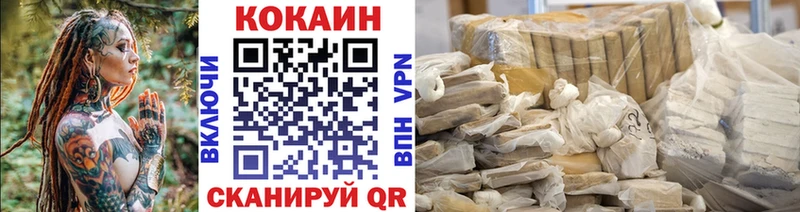 КОКАИН Боливия Снежинск