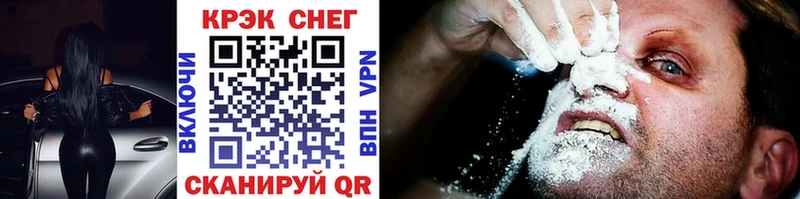 Cocaine 97%  omg ссылки  Снежинск 