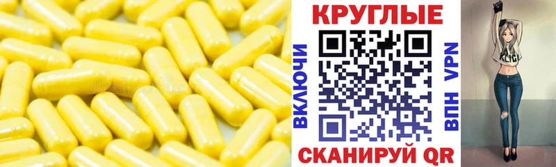 дарнет шоп Снежинск Ecstasy 250 мг