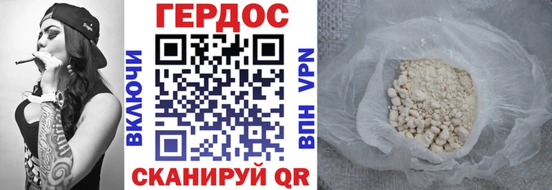 Героин VHQ  купить наркотик  Снежинск 