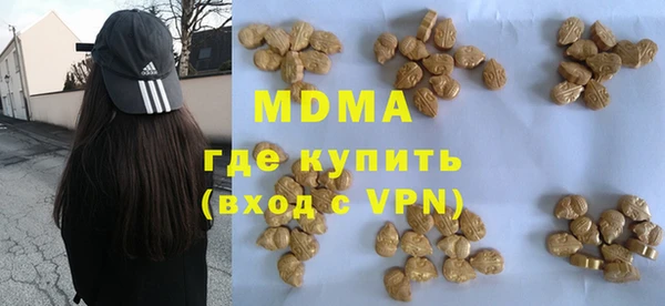 мефедрон мука Инта