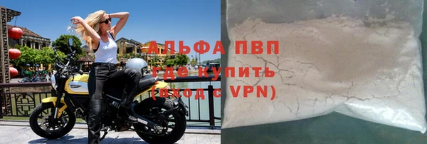 бутират Инсар