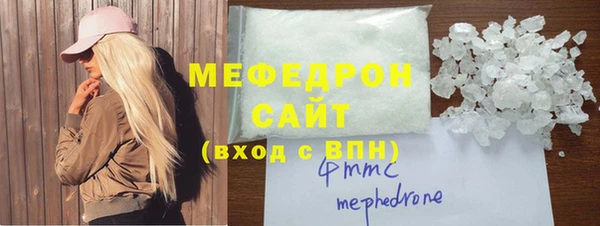 мефедрон мука Инта