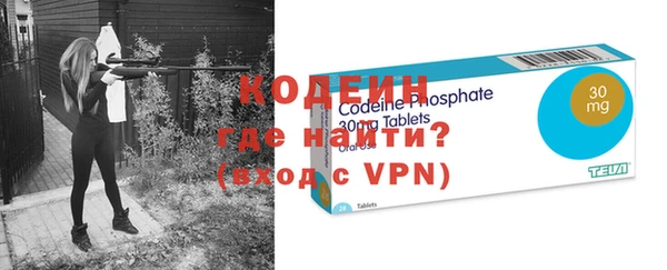 бутират Инсар