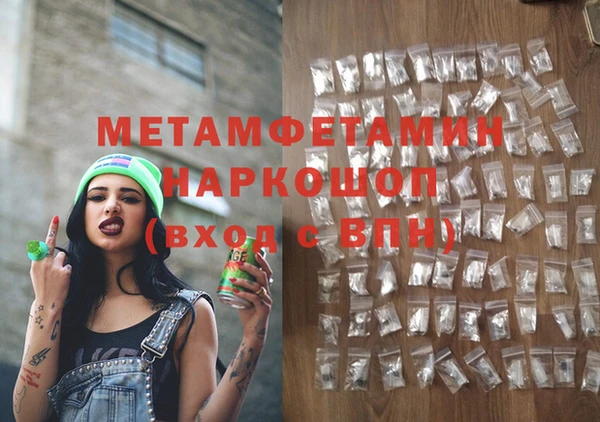 мефедрон мука Инта