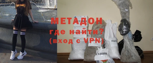 бутират Инсар
