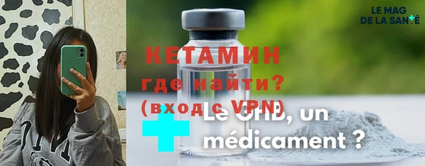 мефедрон мука Инта