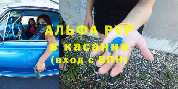 бутират Инсар