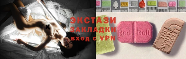 мефедрон мука Инта