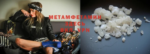 бутират Инсар