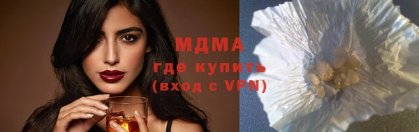 бутират Инсар