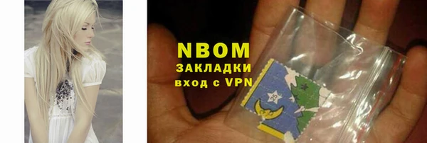 бутират Инсар