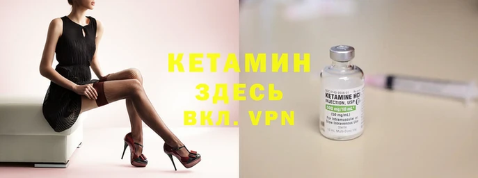 бутират Инсар