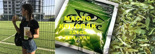 мефедрон мука Инта