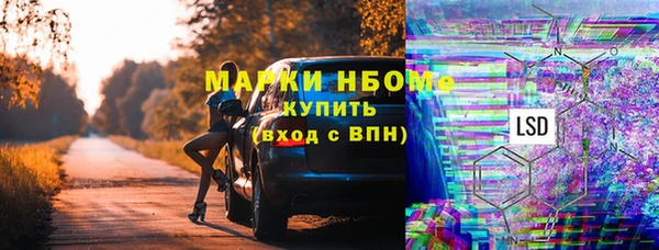 мефедрон мука Инта