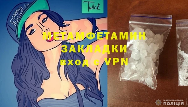 мефедрон мука Инта