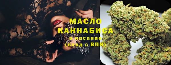 мефедрон мука Инта