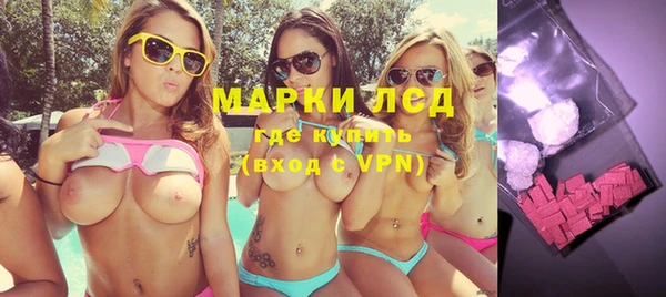 бутират Инсар