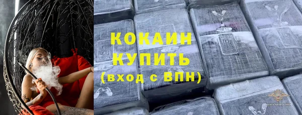 мефедрон мука Инта