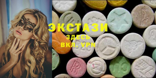 мефедрон мука Инта