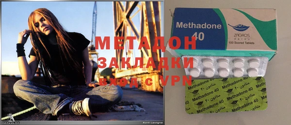 бутират Инсар