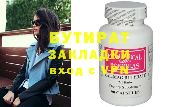 мефедрон мука Инта