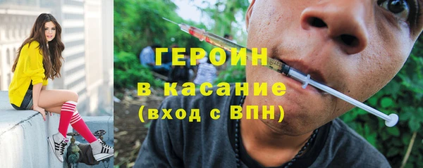 бутират Инсар