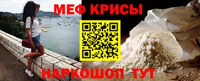 COCAINE Анжеро-Судженск