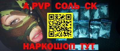 PSILOCYBIN Ангарск