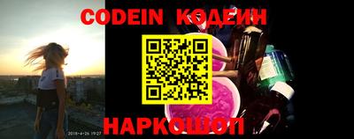 PSILOCYBIN Ангарск