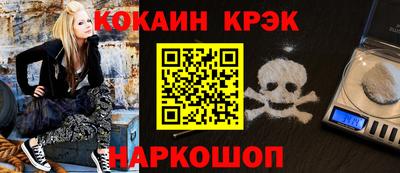 COCAINE Анжеро-Судженск