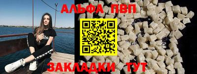 МДПВ Анапа