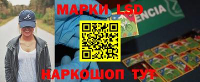 соль курить ск Ачхой-Мартан