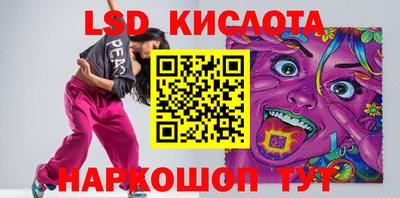 COCAINE Анжеро-Судженск