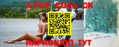 ешки Баксан