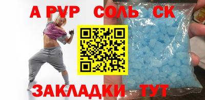 COCAINE Анжеро-Судженск