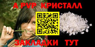 COCAINE Анжеро-Судженск