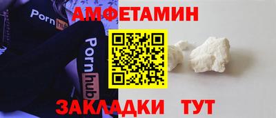 PSILOCYBIN Ангарск