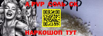 PSILOCYBIN Ангарск