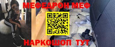 COCAINE Анжеро-Судженск