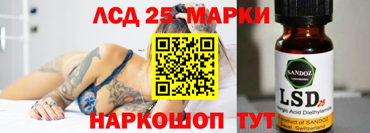 Лсд 25 экстази ecstasy  Вход с VPN  Снежинск  Лсд 25 экстази  omg как войти  Лсд 25 экстази кислота 