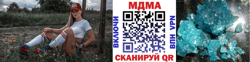 shop какой сайт  Снежинск  МДМА Molly 