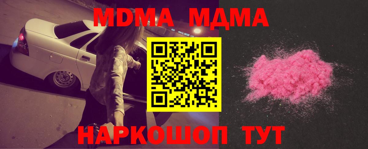 Alpha-PVP Снежинск