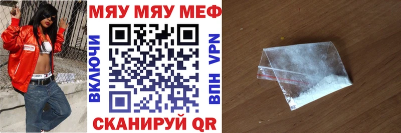 МЕФ 4 MMC  Снежинск 