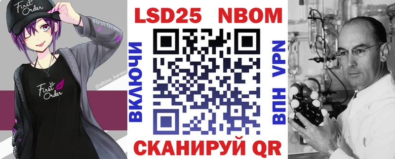 Наркотические марки 1,8мг  Снежинск 